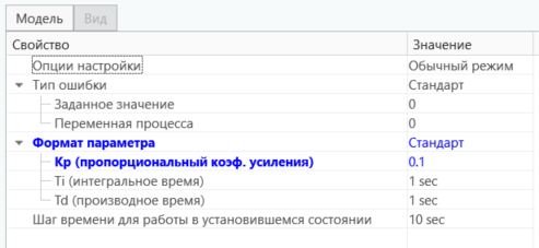 Форма стандартного параметра