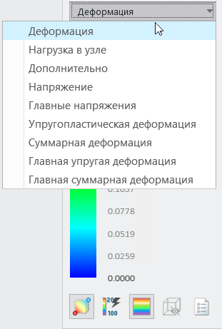 позволяет выбрать подтип для результата