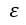 emissivity epsilon emissivity epsilon