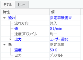 制御変数の定義