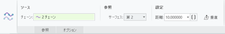 「チェーン」(Chains) コレクターが機能強化された「オフセットカーブ」(Offset Curve) タブ
