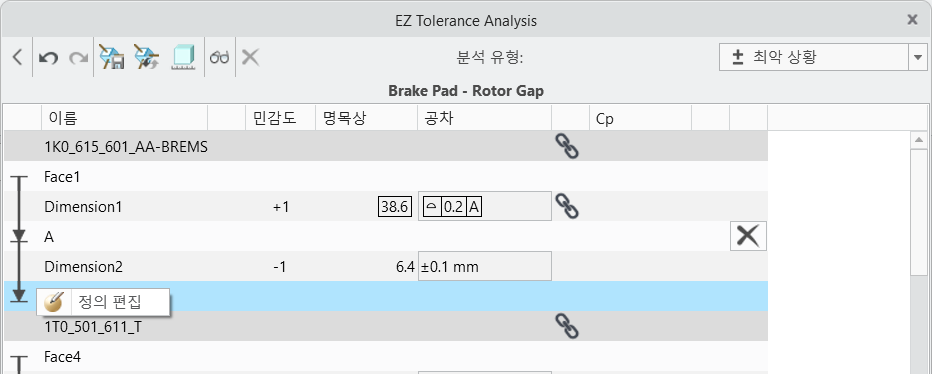 치수 및 공차가 포함된 축 간격 누적 테이블이 표시된 EZ Tolerance Analysis 대화 상자이며, 접합 피쳐에 대한 상황에 맞는 메뉴에 정의 편집 옵션이 표시됩니다.