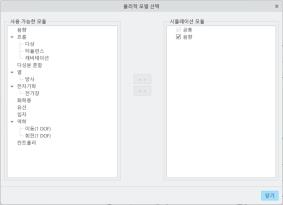 음향 모듈