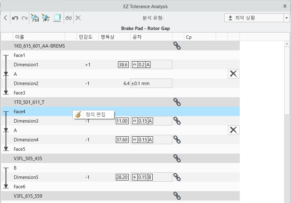 접합 피쳐의 바로 가기 메뉴에 정의 편집 명령이 표시된 EZ Tolerance Analysis 대화 상자
