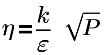 Constant C2 in RNG model