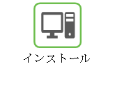 Creo Schematics をインストール