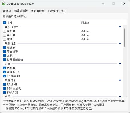 质量代理首选项