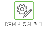 DPM 도움말 사용자 정의에 연결.