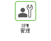 链接至“DPM 管理”帮助。