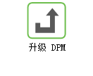 链接至关于升级 DPM 的帮助。