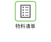 创建新项目