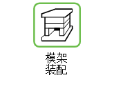 管理员工具