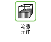 建立新專案