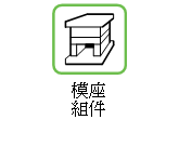 管理員工具