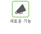 Mathcad Prime 12.0.0.0의 새로운 기능