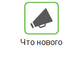 Что нового в Mathcad Prime 10.0.0.0