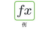 例