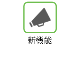 Mathcad Prime 11.0.0.0 の新機能