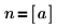 クリックしてこの式をコピー