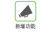 Mathcad Prime 11.0.0.0 新增功能