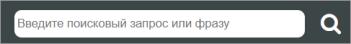 Поле поиска и значок