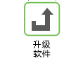升级 ThingWorx Navigate