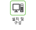 Windchill Navigate 설치 및 구성