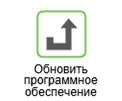 Обновить Windchill Navigate
