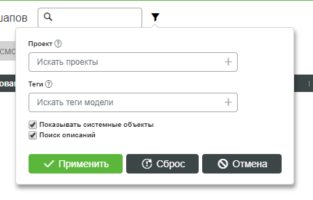 Показывать системные объекты