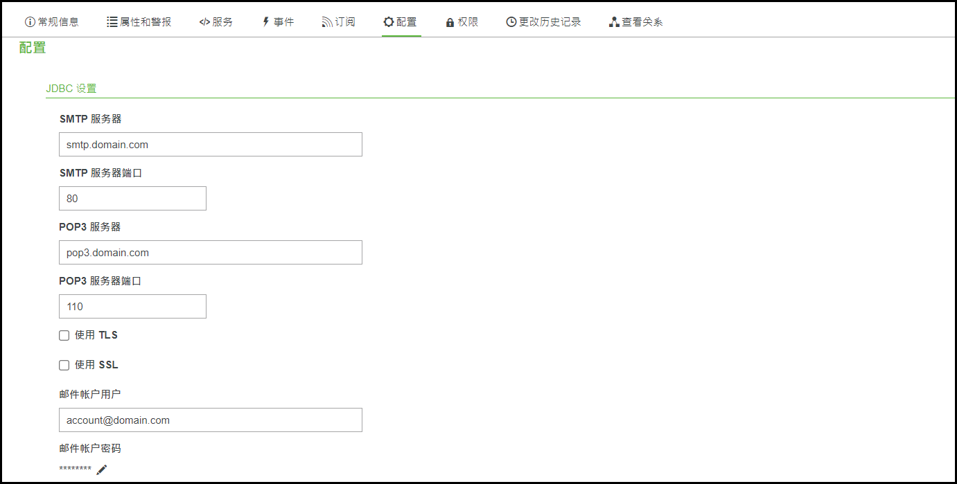 “配置”选项卡
