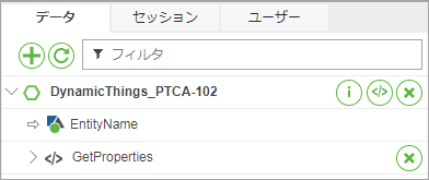 EntityName プロパティ