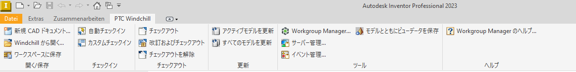モデルとともにビューデータを保存