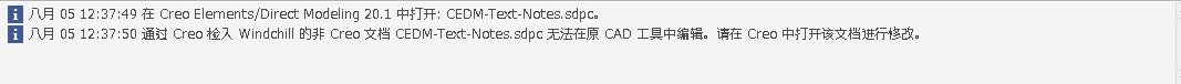 消息区域中的警告