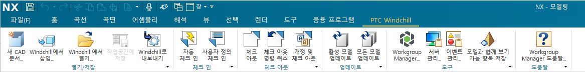 모델과 함께 보기 가능 항목 저장