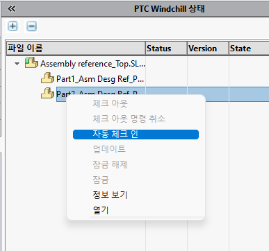 마우스 오른쪽 버튼 클릭 작업