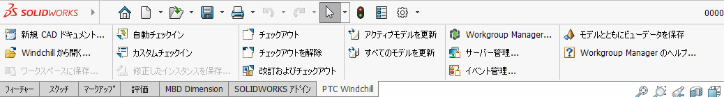 モデルとともにビューデータを保存