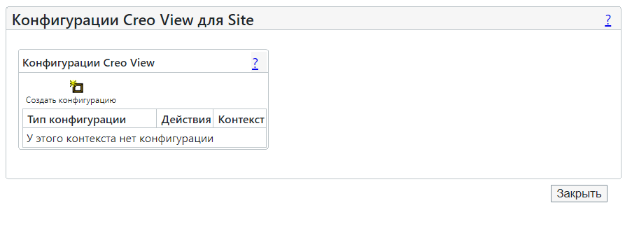 Upload to WVS Configruation Template