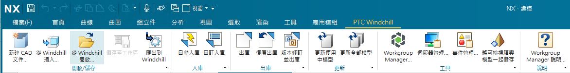 「將可檢視項與模型一起儲存」