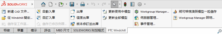 「將可檢視項與模型一起儲存」