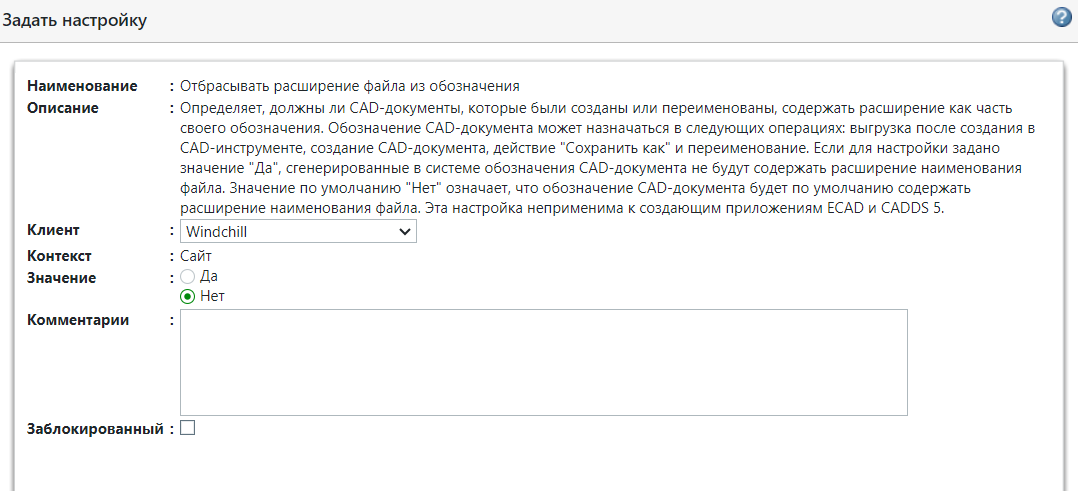 Drop File Extension from Number window