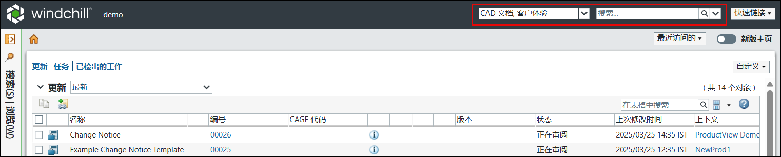 搜索选项卡