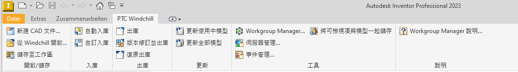 「將可檢視項與模型一起儲存」